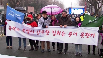 “6개월간 시달려“ 맹학교 학부모, 청와대 집회 단체에 항의