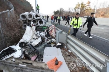 '블랙 아이스' 사고 상주영천고속도로 관계 회사 압수수색