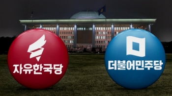 한국당, '비례 한국당' 창당 공식화…비상 걸린 민주당