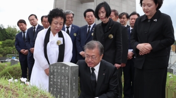 문 대통령, 5·18 조사 9명 임명…한국당 추천 인사 포함