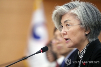 강경화 “주변국과 촘촘한 협력망 통한 확대협력 외교 지향“