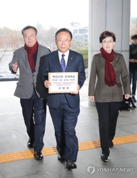 한국당, '북한 선원 강제북송' 관련 정의용·서훈 등 검찰 고발