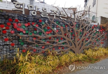 '얼굴 없는 천사' 기부금 6천만원 회수…용의자 2명 긴급체포