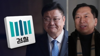 검찰, 임동호·김기현 다시 소환…31일 송병기 영장심사