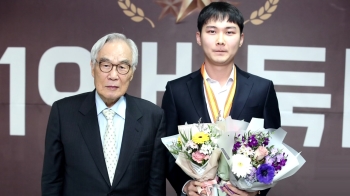 박정환, 통산 5번째 바둑대상 MVP…최정 여자 3연패