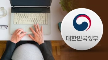 “임신 노동자 퇴직 막겠다“ 정부 대책…2년째 '제자리'