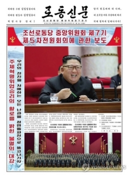 한국당, 당대표 특사단 방미…북한 핵미사일 대책 논의