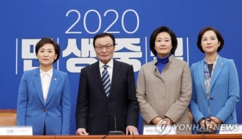 박영선·진영·김현미·유은혜 불출마…“문 정부 성공 위해 헌신“