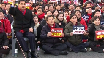 한국당 장외로…총선 지지 호소하며 전광판에 '후원계좌'