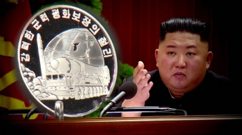 '정면 돌파' 내세우는 북한, 2년 만에 'ICBM 주화' 발행