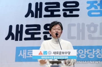 '새보수당 창당' 유승민 “8석을 80석으로 만들겠다…같이 직진“