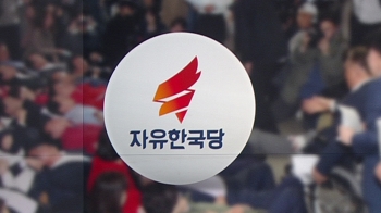 검찰, '패트 기소' 한국당 2명엔 '의원직 상실형' 구형