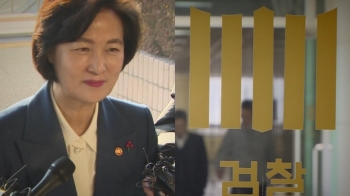 추미애 장관 '검찰개혁'…이번 주 고위간부 인사 주목