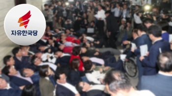 검찰, '패트 충돌' 한국당 2명에 '의원직 상실형' 구형
