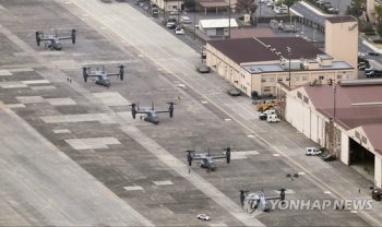 “도쿄 미군기지 주변 우물서 기준치 19배 유해물질 검출“