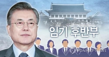 '문 대통령 복심' 윤건영 총선 출마…청와대 디지털혁신비서관 신설