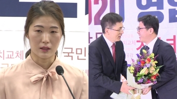 한국당, '체육계 미투 1호' 김은희·'목발 탈북' 지성호 영입