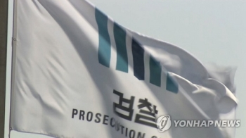 '휴대전화 민간인 사찰 의혹' 경찰관 등 3명 영장 법원서 기각