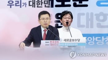 한국당·새보수당 참여 '통합추진위' 구성키로…위원장에 박형준
