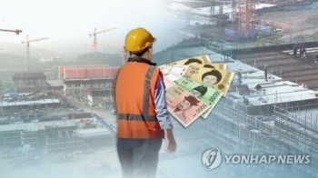 국토부, 건설사 파산해도 근로자 임금 보장 방안 추진