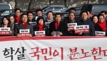 한국당, 추미애 탄핵소추안·국정조사 요구서 제출…“검찰 학살“