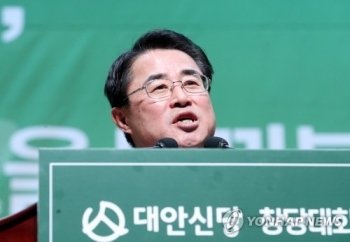 대안신당 공식 창당…최경환 신임대표 “제3세력 통합 나설 것“