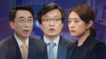 고민정도 출마 가닥…'청와대의 입' 3명 총선 선거판에