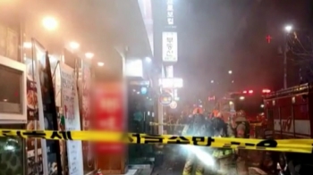 서울 마포구 연남동 중식당서 불…인명피해 없어