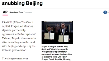 체코 프라하-대만 타이베이 자매결연…중국 반발 예상