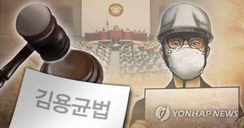 내일 '김용균법' 시행…안전 사각지대 하청 노동자 보호