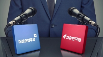 “무료 와이파이 확대“ vs “52시간제 완화“…1호 공약 대결