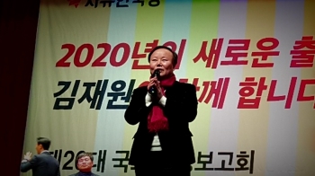 김재원 의원 “경찰, 음주 주민 대리운전 해줘야지“ 발언 논란