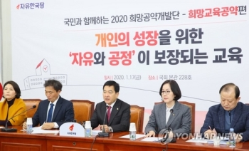 한국당 “자사고·외고정책 원상회복, 정시 확대“…교육공약 발표