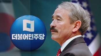 '북 개별관광' 견제한 미 대사…여 “조선총독인가“ 비판