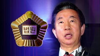'딸 부정채용 의혹' 김성태 1심 무죄…“뇌물 증거 부족“
