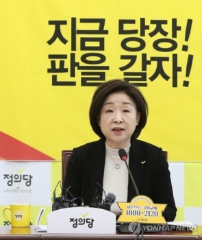 심상정, 안철수 복귀에 “제3의 돌풍, 정의당이 주도할 것“