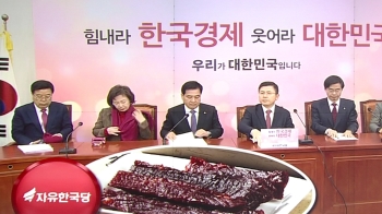 불교계 설 선물로 '육포' 보낸 한국당…“배송 과정 문제“