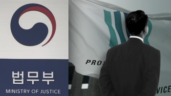 검찰 중간간부 인사 임박…'선거개입 수사' 담당 등 포함? 