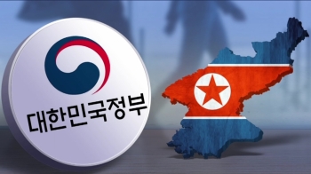 정부, 설악산-금강산 묶는 '남북 연계관광' 구상 공개