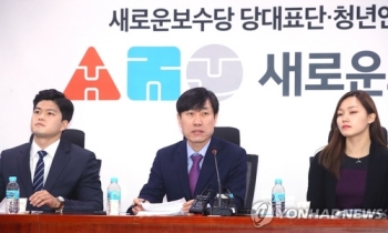 하태경 “한국당과 통합 논의창구 출범…당분간 비공개 활동“
