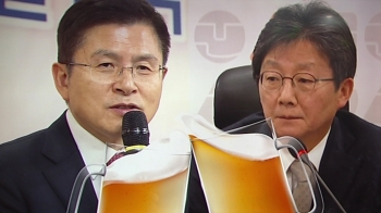 보수통합 논의 급진전…황교안 “유승민과 맥주 회동 원해“