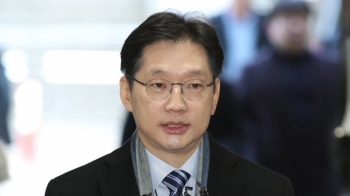 재판부 “김경수, 킹크랩 시연 봤다“…선고 전 판단 논란