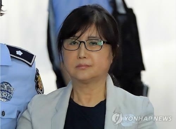 '국정농단' 최서원에 징역 25년 구형…최 “기획·조작된 음모“
