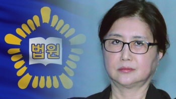 '국정농단' 최순실, 무죄 주장…검찰은 징역 25년 구형