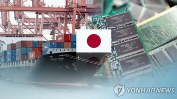 일본 작년 무역적자 17조원대…한국 수출 규제도 '한몫'