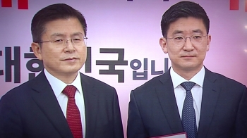 '한국당 해체' 외쳤던 김세연 의원, '공천 칼' 쥐었다