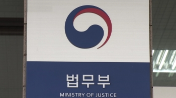 법무부 “최강욱 기소 '날치기'“ 감찰 방침…대검 “적법“ 반박