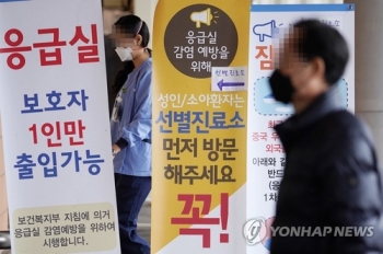 국내 '신종코로나' 증상자 15명 검사중…추가 확진 '0명'