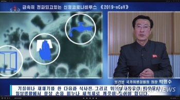북한, 개성연락사무소 남한 인원 “마스크 착용하라“…발열검사도 확대