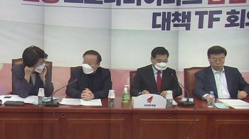 한국당, 정부 대응에 '화살'…민주당 “정쟁 대상 아냐“ 